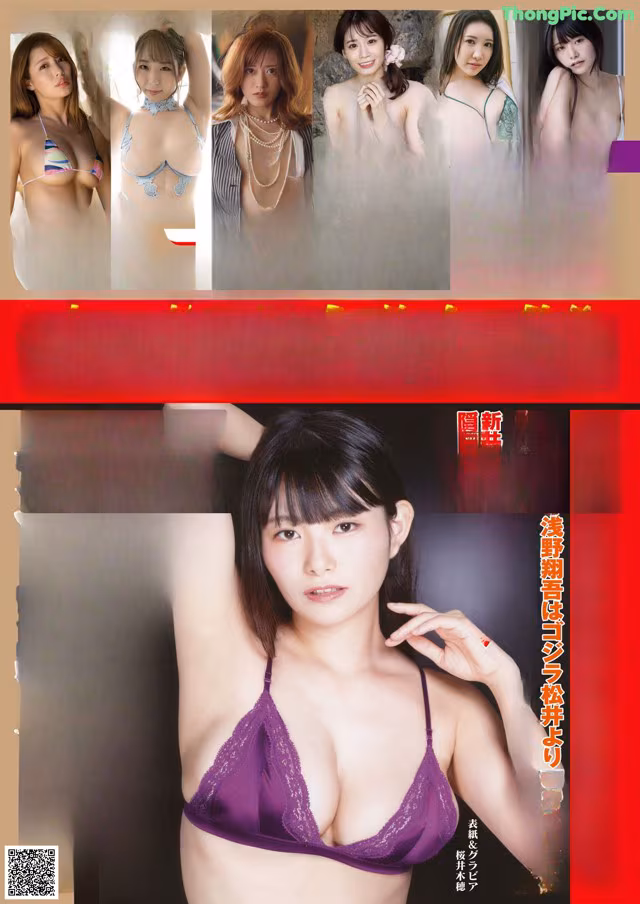 a japanese woman in a purple bra and panties is posing for the camera