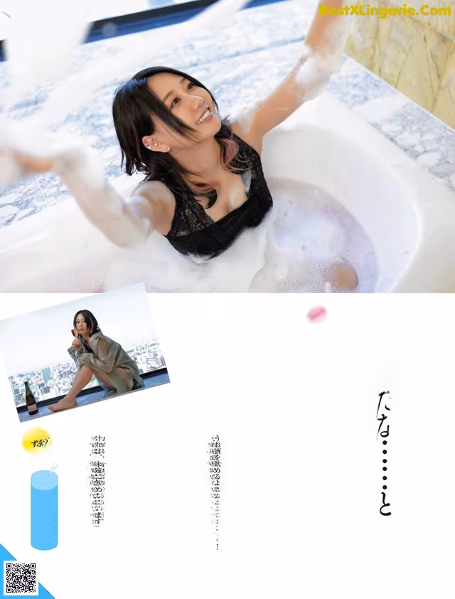 A woman taking a bath in a bathtub with foam.